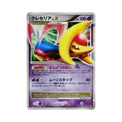 ポケモンカードゲーム DP 拡張パック 夜明けの疾走 再販 パック通販 ポケモンカードゲーム DP 拡張パック 夜明けの疾走 再販 パック通販