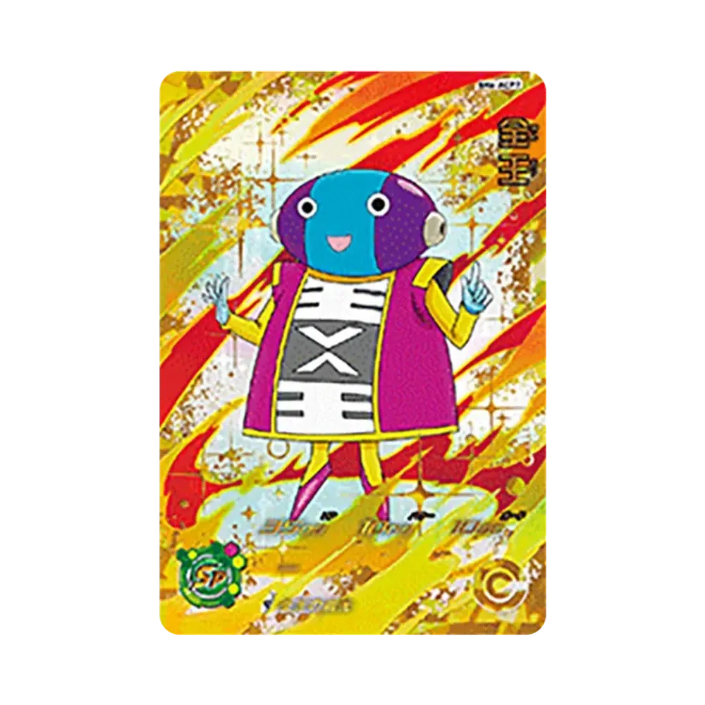 全王 CP [SH6-ACP7](スーパードラゴンボールヒーローズ「6弾」)