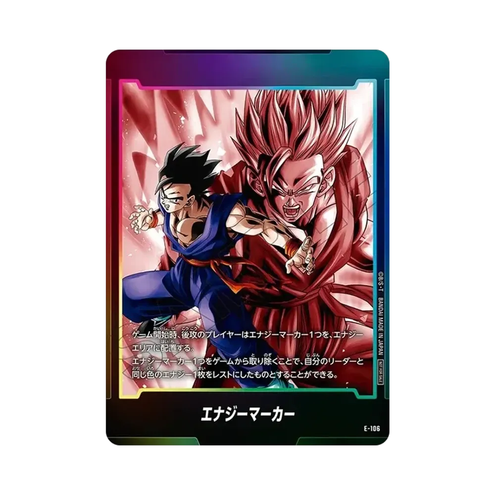 PSA10】エナジーマーカー：孫悟空Jr. ☆ [E-110](プロモーションカード