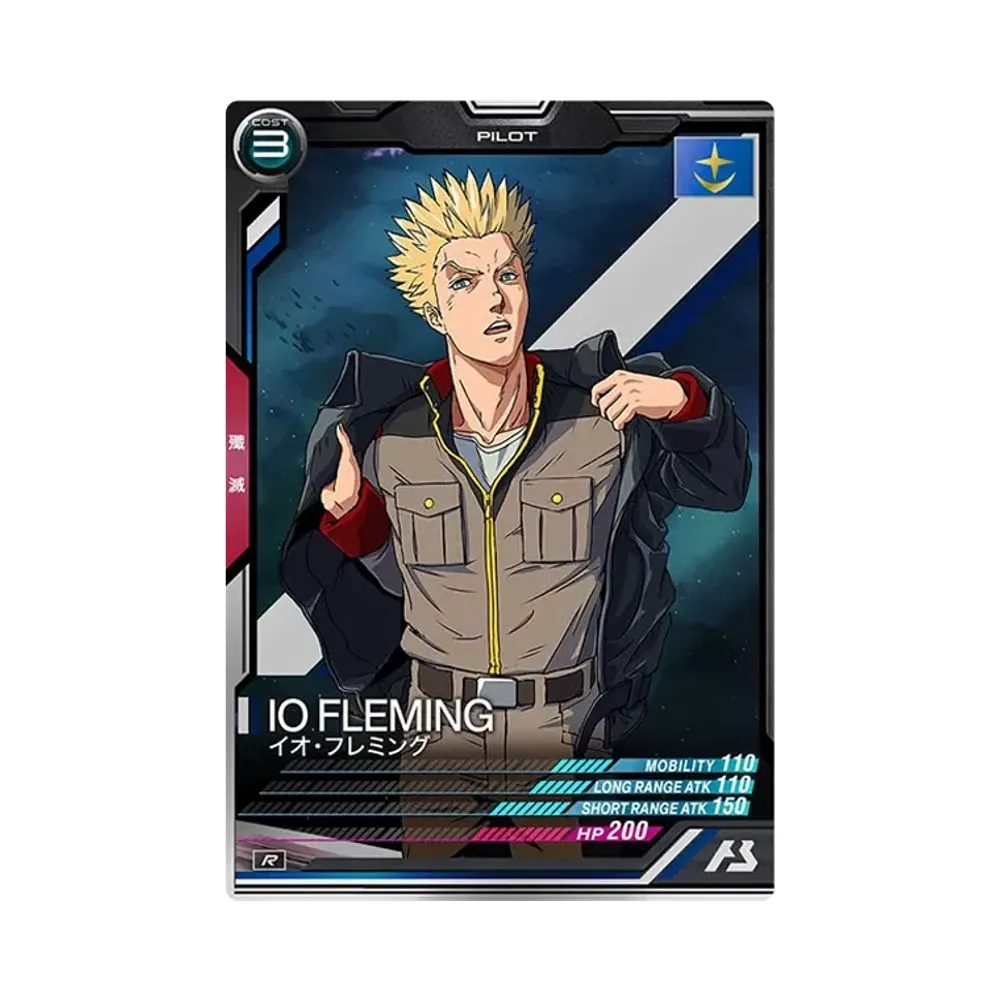イオ・フレミング R [LX01-071](機動戦士ガンダム アーセナルベース「リンクステージ シーズン 1」)