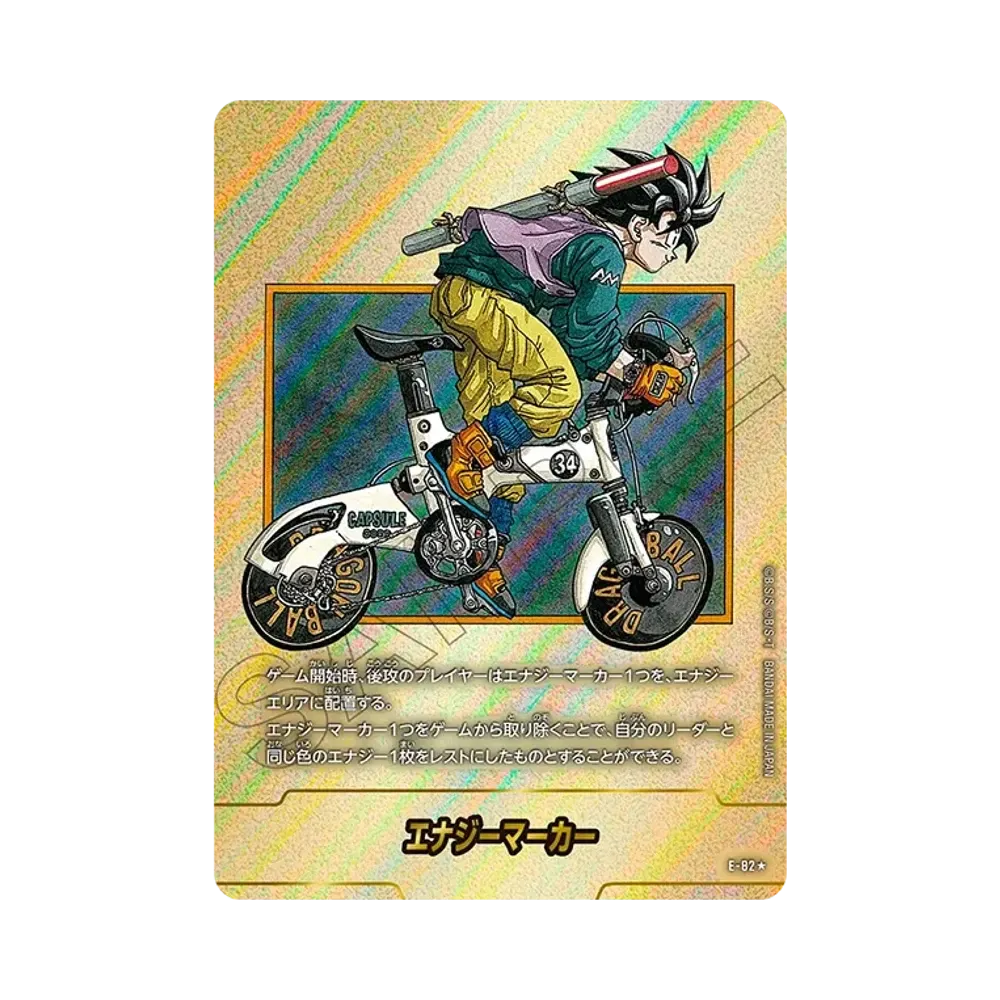PSA10】ピッコロ SR [SB02-043](フュージョンワールド「MANGA BOOSTER