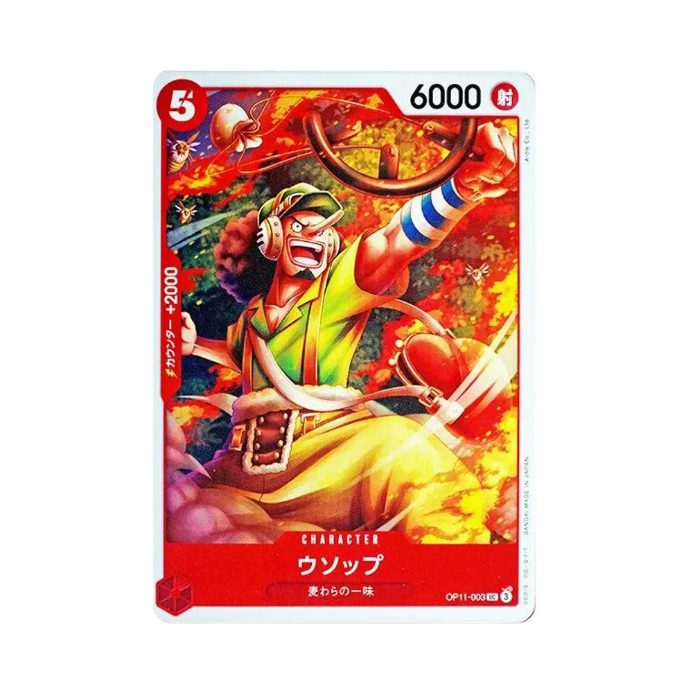 ウソップ UC [OP11-003](ブースターパック「神速の拳」)
