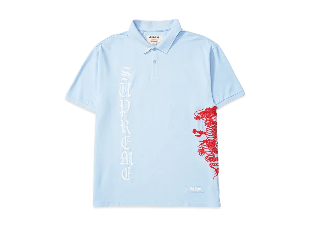 Supreme x The Great China Wall Dragon Polo "Light Blue"