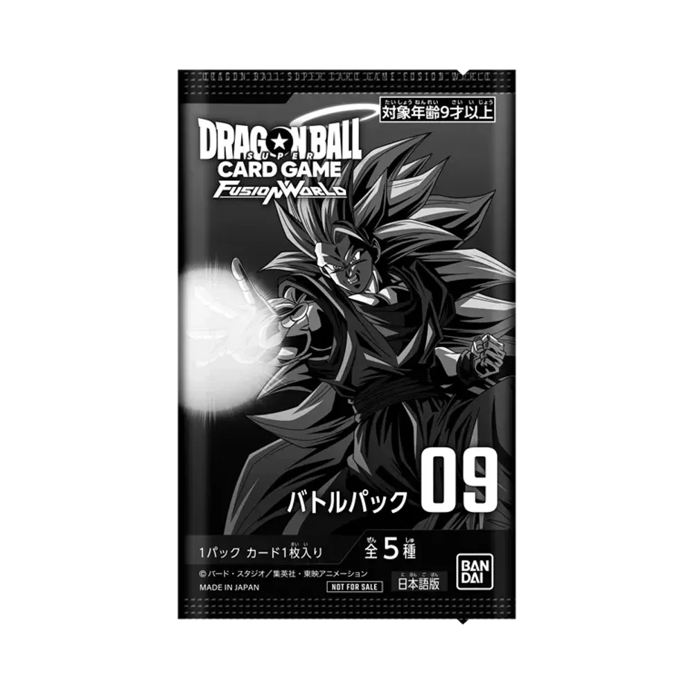 ドラゴンボールスーパーカードゲーム フュージョンワールド「バトル