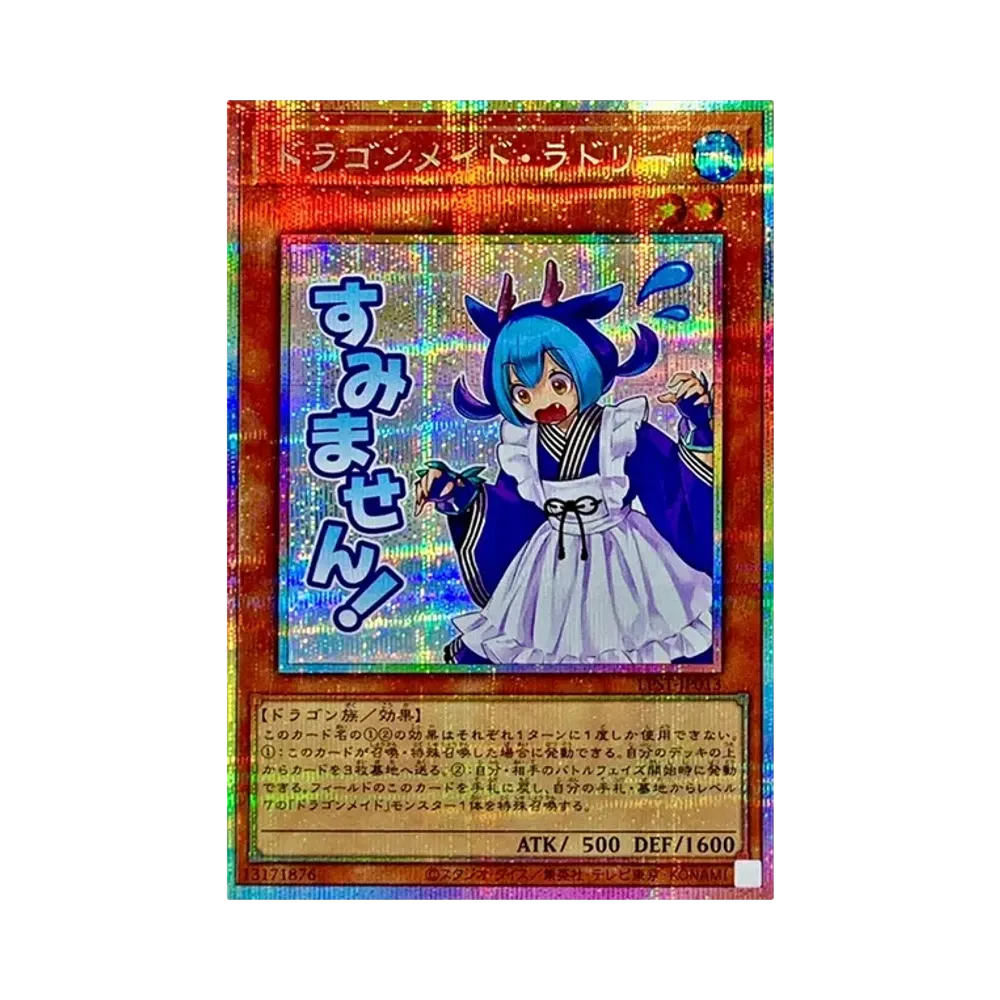Laundry Dragonmaid PSE [LPST-JP013](LIMITED PACK -STAMP EDITION-)