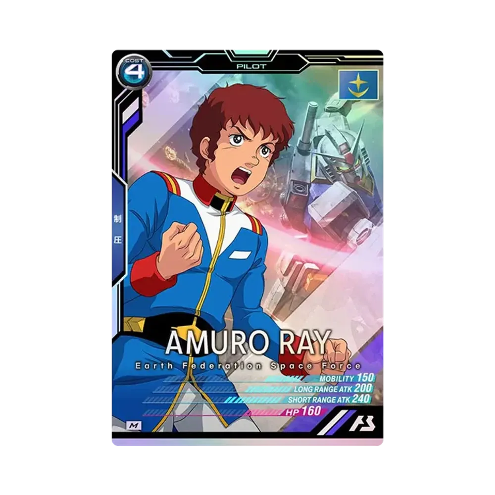 アムロ・レイ M [AB01-051](機動戦士ガンダム アーセナルベース「シーズン 1」)