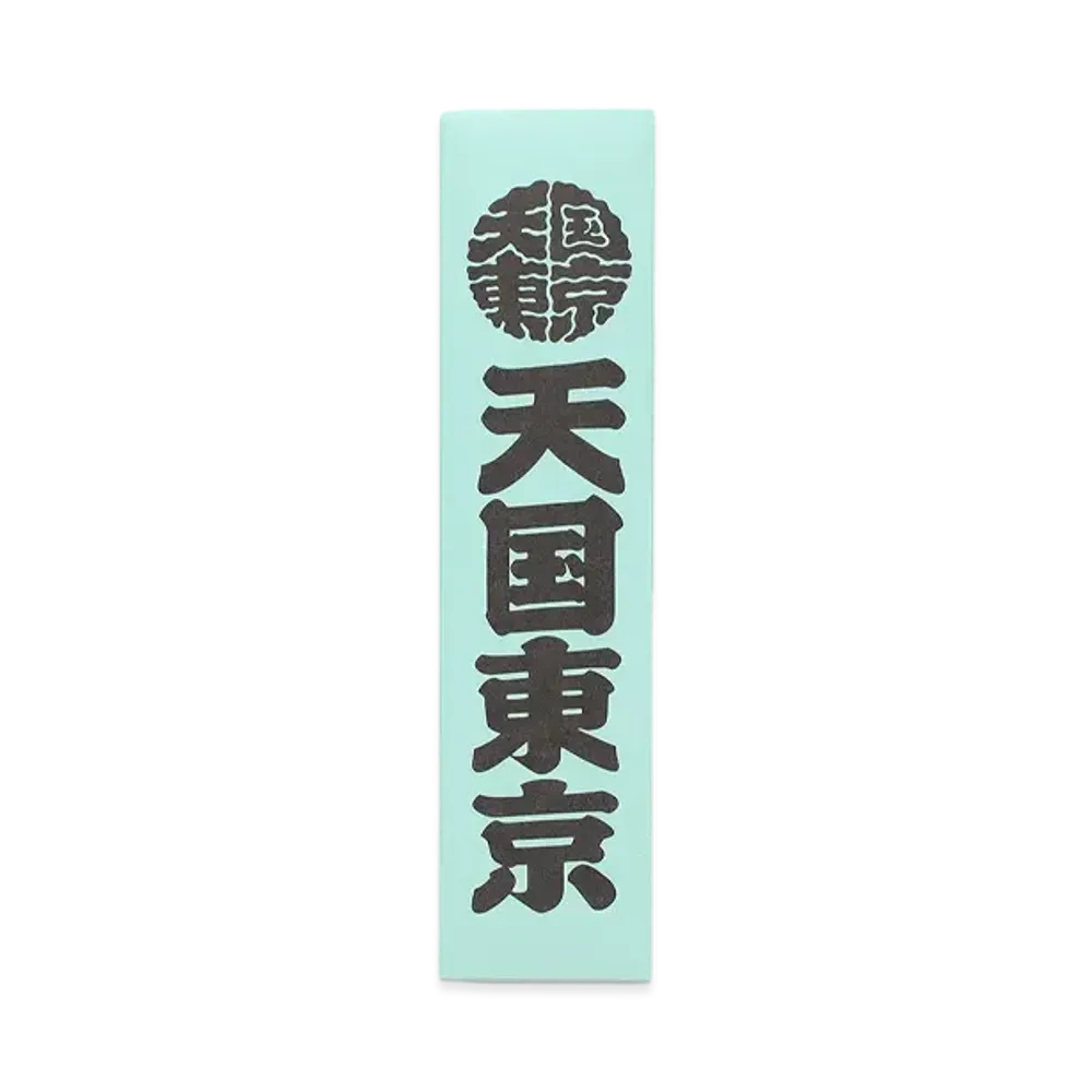 WACKO MARIA Kuumba / Stick Incense Regular "Blue"