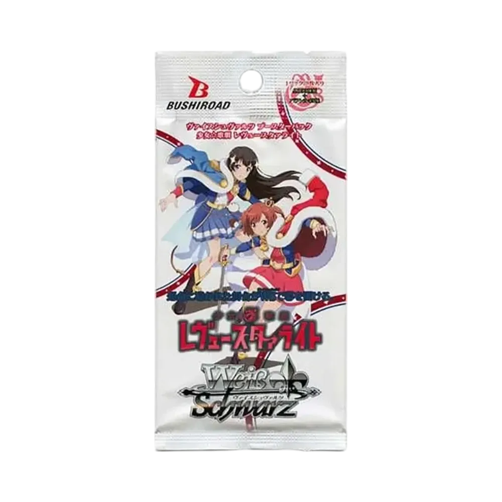 ヴァイスシュヴァルツ ブースターパック「少女☆歌劇 レヴュースタァライト」パック