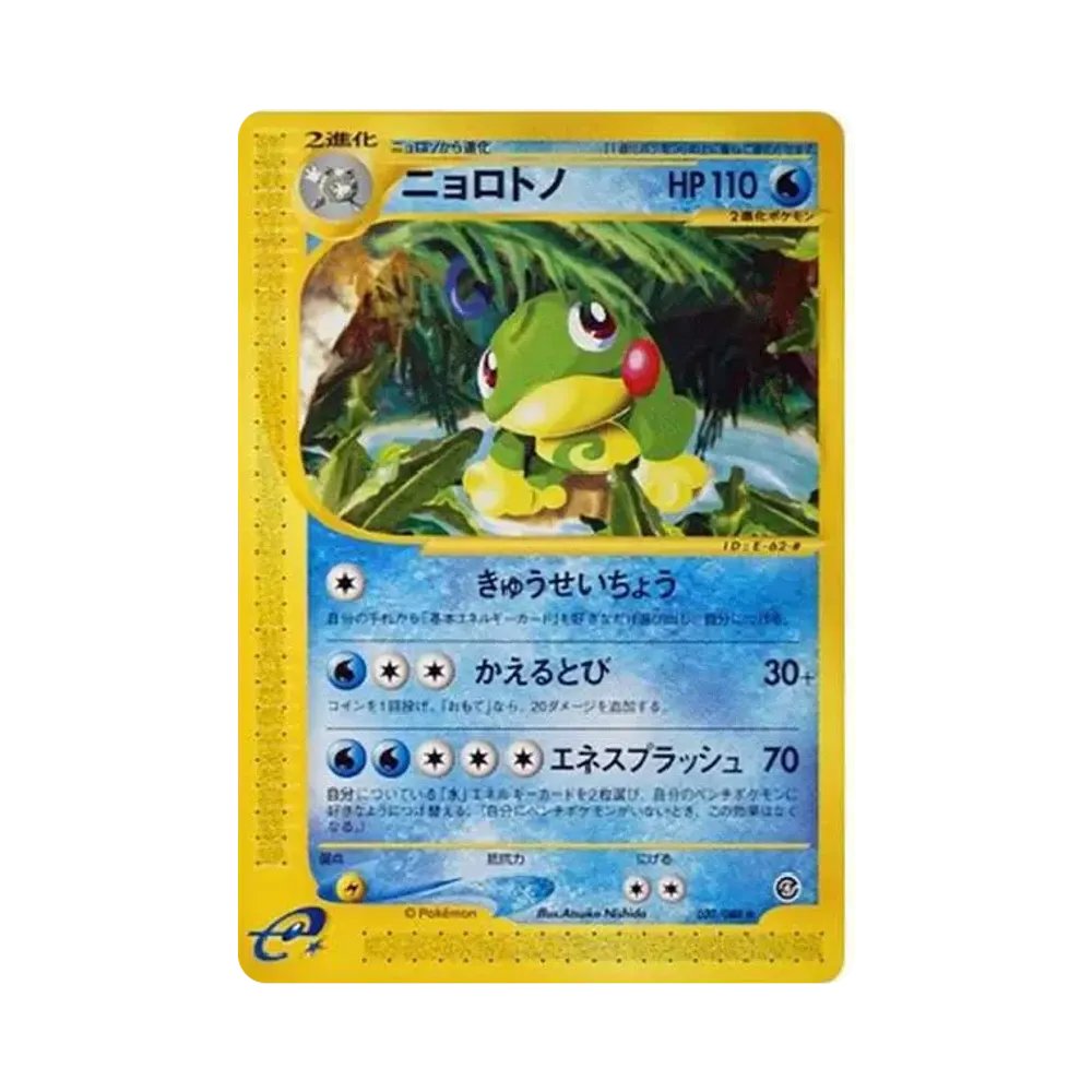 政治