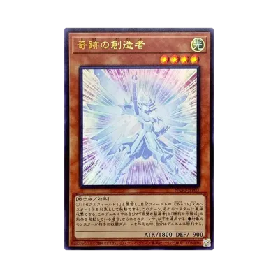 遊戯王OCG デュエルモンスターズ ナンバーズコンプリートファイル 遊戯王OCG デュエルモンスターズ ナンバーズコンプリートファイル