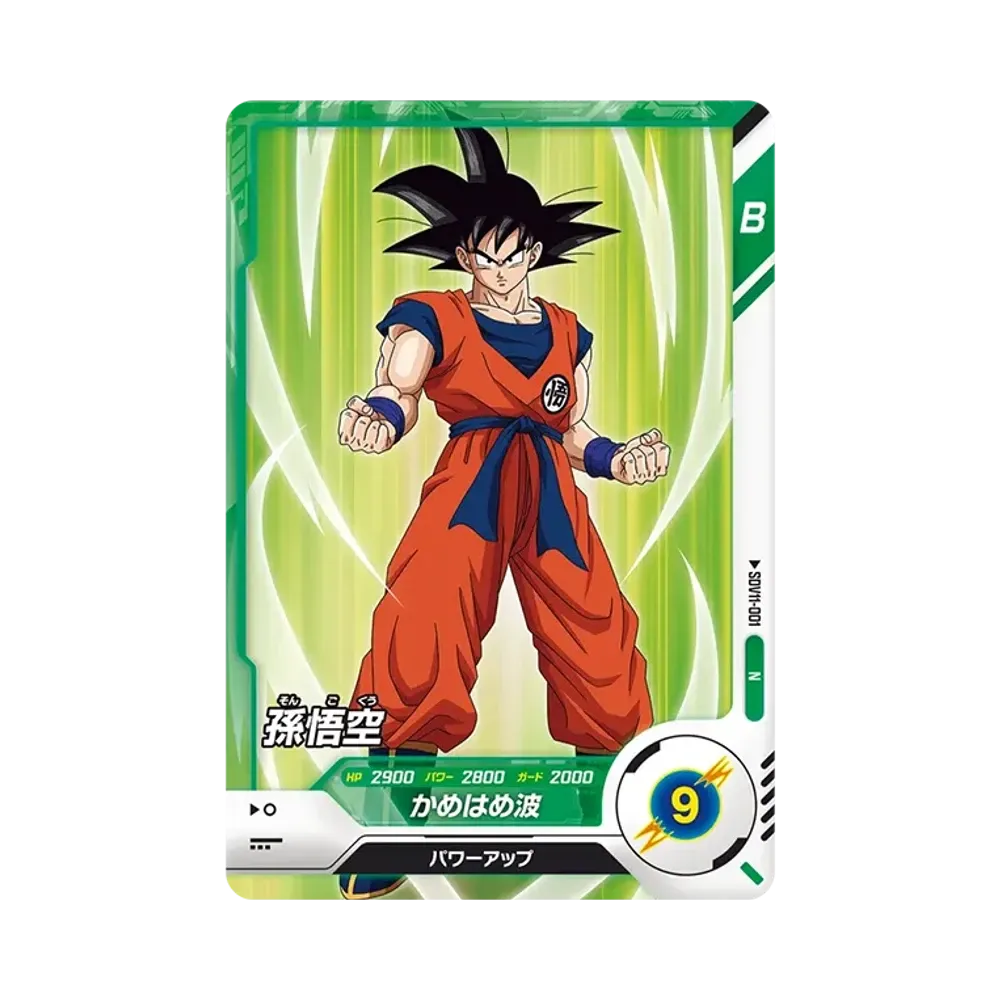 孫悟空 N [SDV11-001](ドラゴンボールスーパーダイバーズ「11弾 超越の