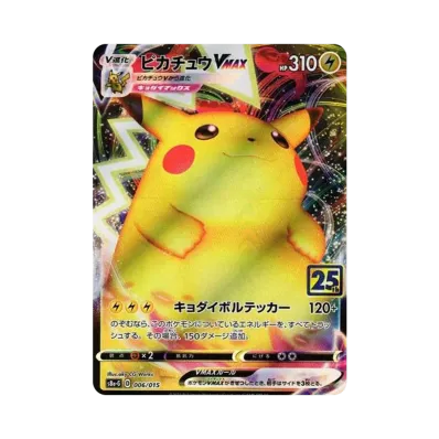 ポケモンカードゲーム 25th アニバーサリー ゴールデンボックス通販 ポケモンカードゲーム 25th アニバーサリー ゴールデンボックス通販