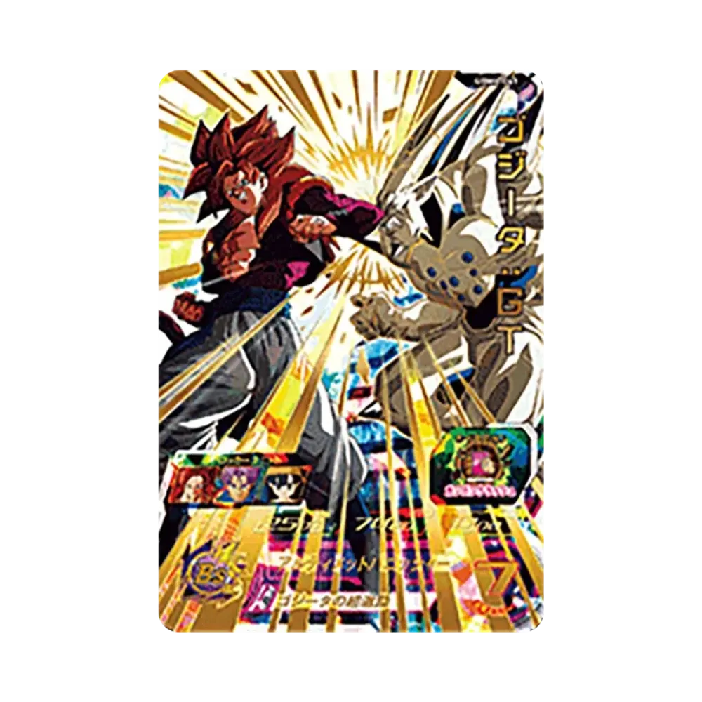 ゴジータ：GT UR[UGM6-041](スーパードラゴンボールヒーローズ ウルトラゴッドミッション 6弾)
