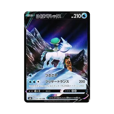 ビクティニ SR BW2 レッドコレクション 1ED 070/066 psa8 ビクティニ ビクティニ SR BW2 レッドコレクション 1ED 070/066 psa8 ビクティニ