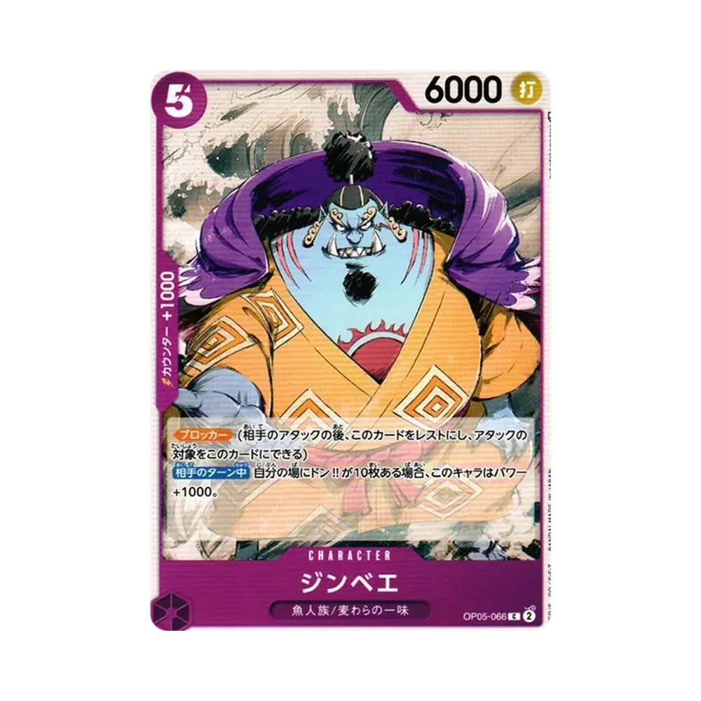 Jimbei C [OP05-066] (Booster Pack Awakening of the New Era)