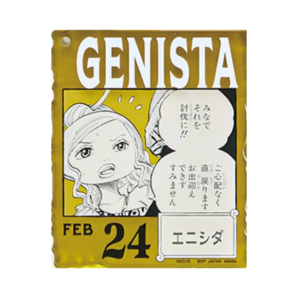 BANDAI "Ichiban Kuji" -ONE PIECE BASE SHOP Lottery 366DAYS OF BIRTHDAYS- Birth Month January-March Shin Colors Acrylic Block Charm Prize 2/24 Genista
