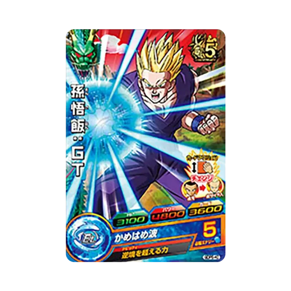 孫悟飯 :GT - [GDPB-40](ドラゴンボールヒーローズ「ヒーローズスタジアム 16th Season」)
