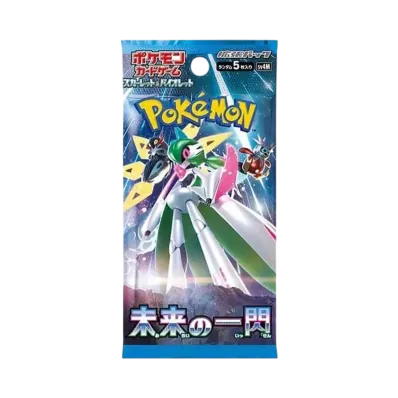ポケモンカードゲーム スカーレット&バイオレット 拡張パック 「未来の一閃」(PARADOX RIFT) パック