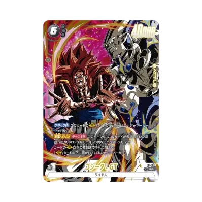 ドラゴンボールスーパーカードゲーム フュージョンワールド ドラゴンボールスーパーカードゲーム フュージョンワールド