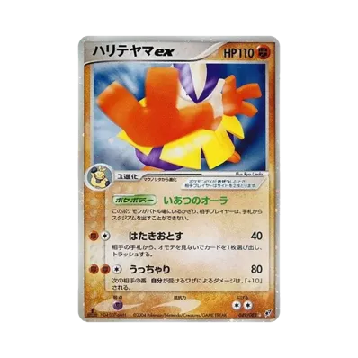 ポケモンカードゲーム 拡張パック 蒼空の激突 1ED パック通販・買取 ポケモンカードゲーム 拡張パック 蒼空の激突 1ED パック通販・買取