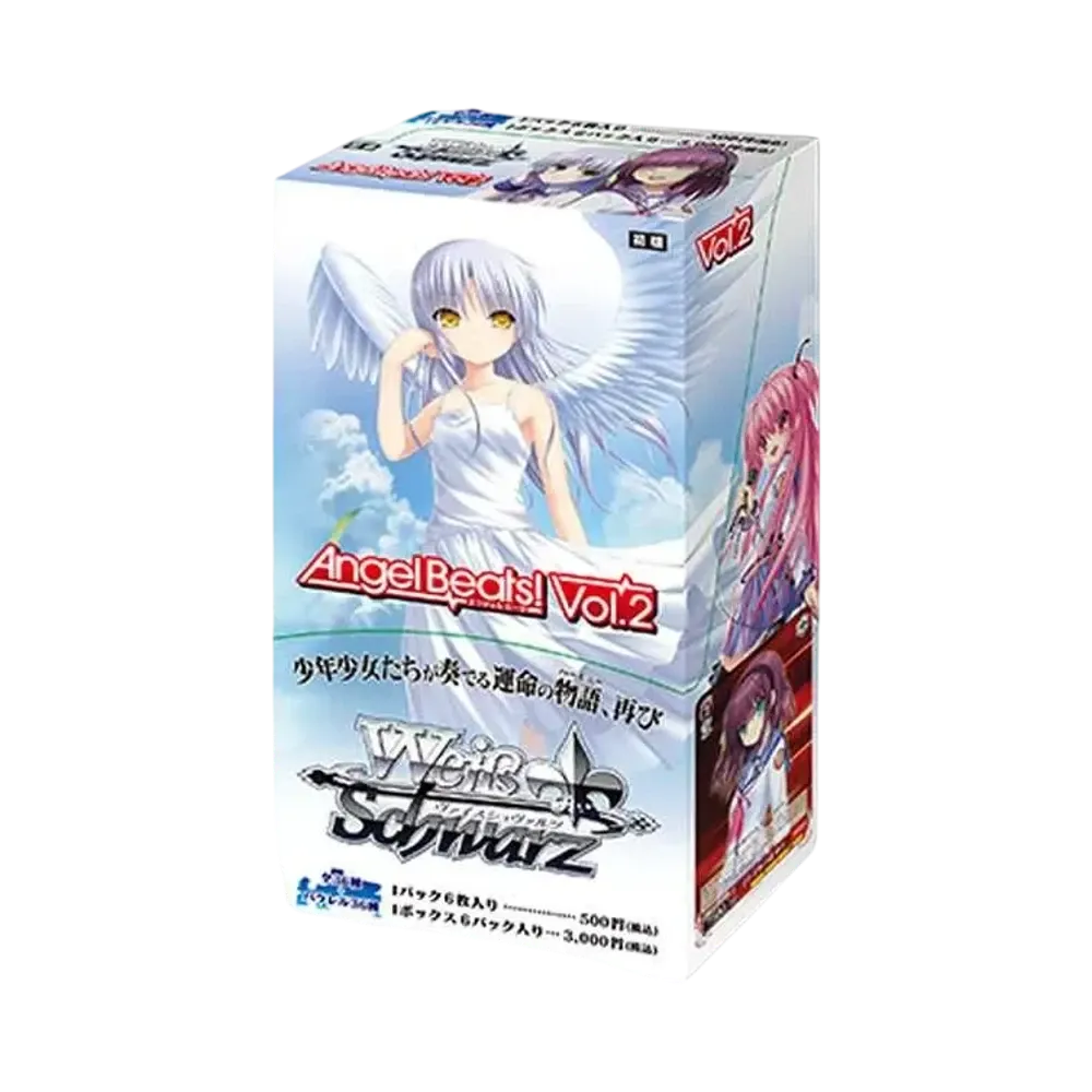 ヴァイスシュヴァルツ エクストラブースター「Angel Beats! vol.2」ボックス