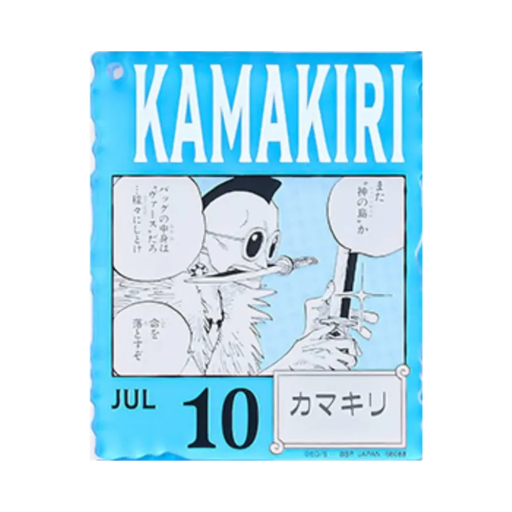 BANDAI "Ichiban Kuji" -ONE PIECE BASE SHOP Lottery 366DAYS OF BIRTHDAYS- Birth Month January-March Ryo Colors Acrylic Block Charm Prize 7/10 Kamakiri
