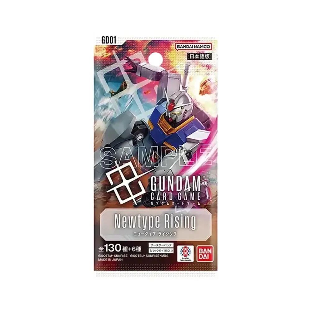 ガンダムカードゲーム ブースターパック「ニュータイプライジング ガンダムカードゲーム ブースターパック「ニュータイプライジング