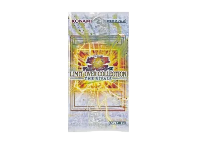 遊戯王OCG デュエルモンスターズ リミットオーバーコレクション ザ ライバルズ 日本版 パック