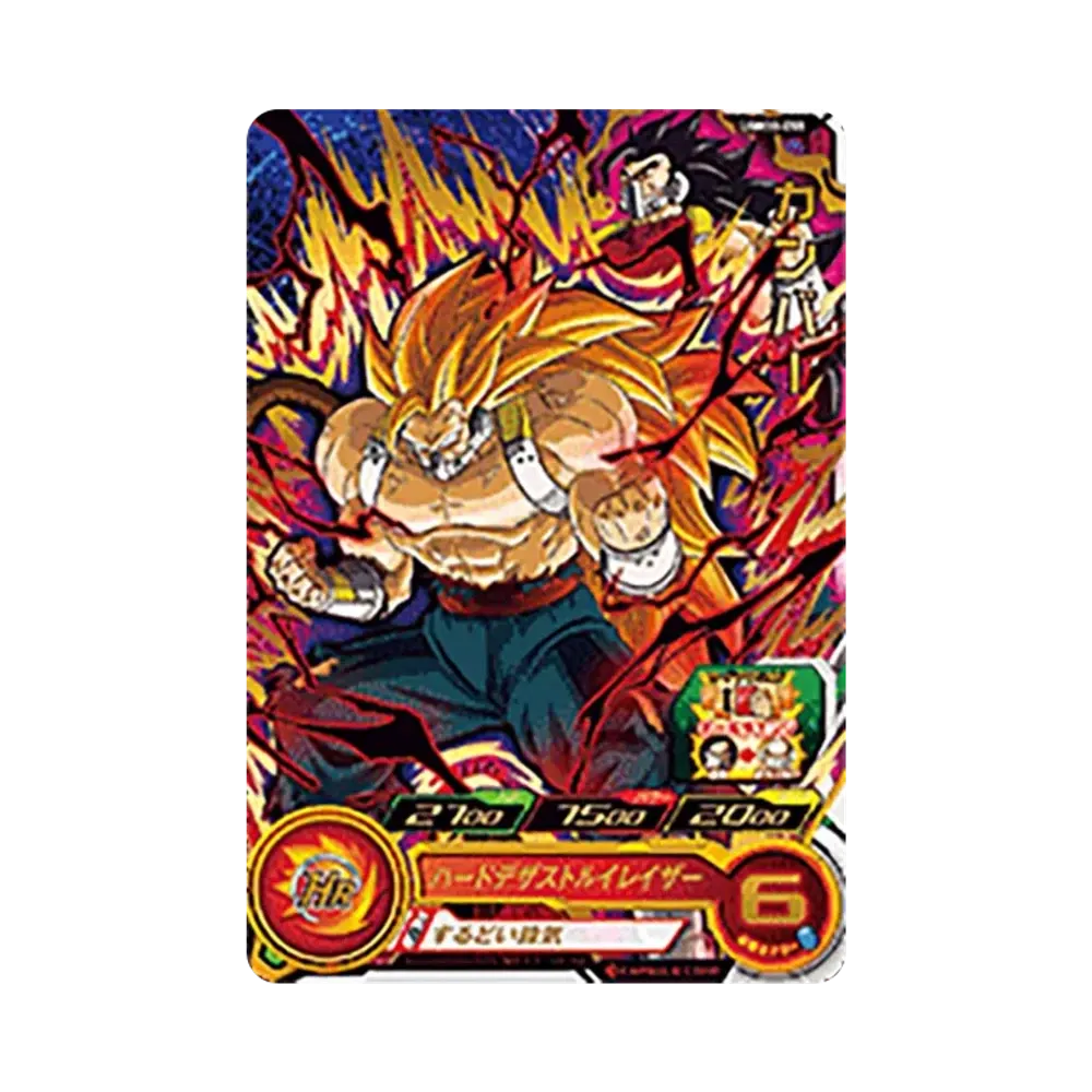 Cumber R[UGM10-055](Super Dragon Ball Heroes Ultra God Mission Vol.10)
