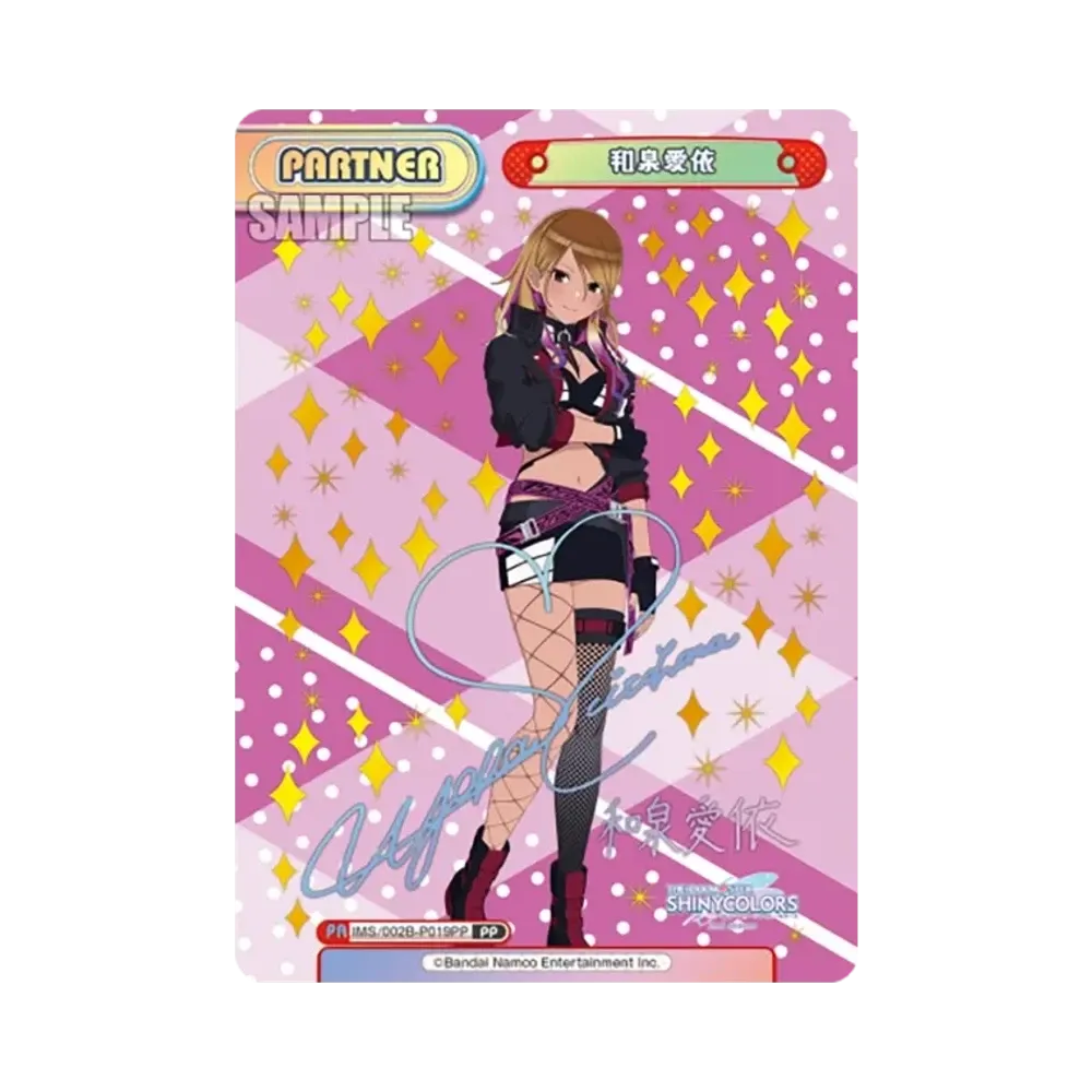 和泉愛依 PP [IMS/002B-P019PP](ブースターパック「アニメ アイドル