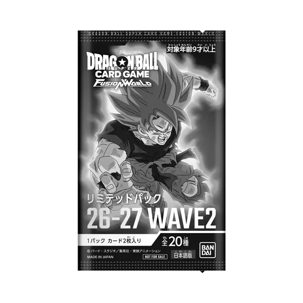 フュージョンワールド プロモセット　リミテッドパック wave2 ドラゴンボールスーパーカードゲーム フュージョンワールド