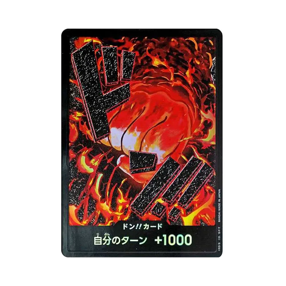 ドン!!カード : サカズキ (プレミアムブースター「ONE PIECE CARD THE