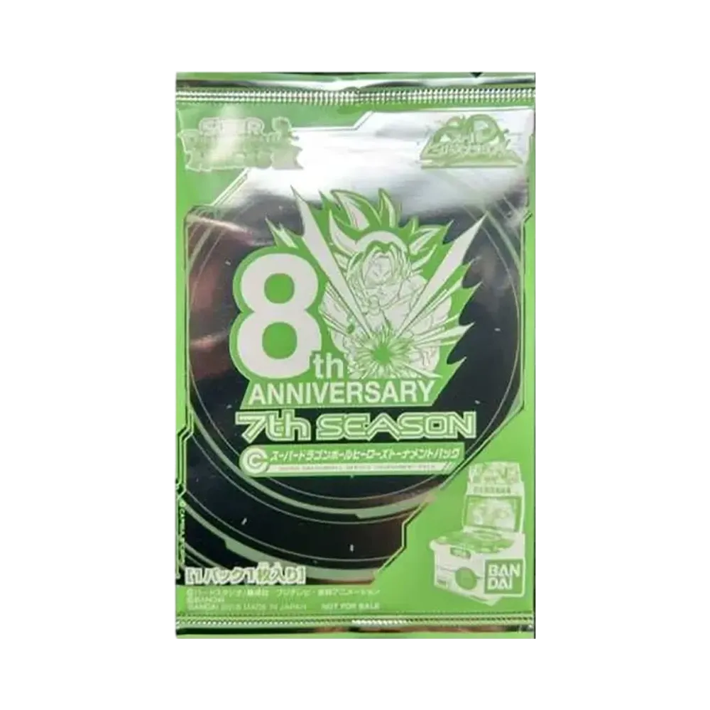 スーパードラゴンボールヒーローズ 7周年シーズントーナメントパック