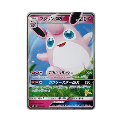 ポケモンカードゲーム サン&ムーン ファミリーポケモンカードゲーム ポケモンカードゲーム サン&ムーン ファミリーポケモンカードゲーム