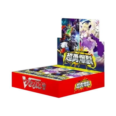 ヴァンガード ブースターパック「超勇爆裂」ボックス