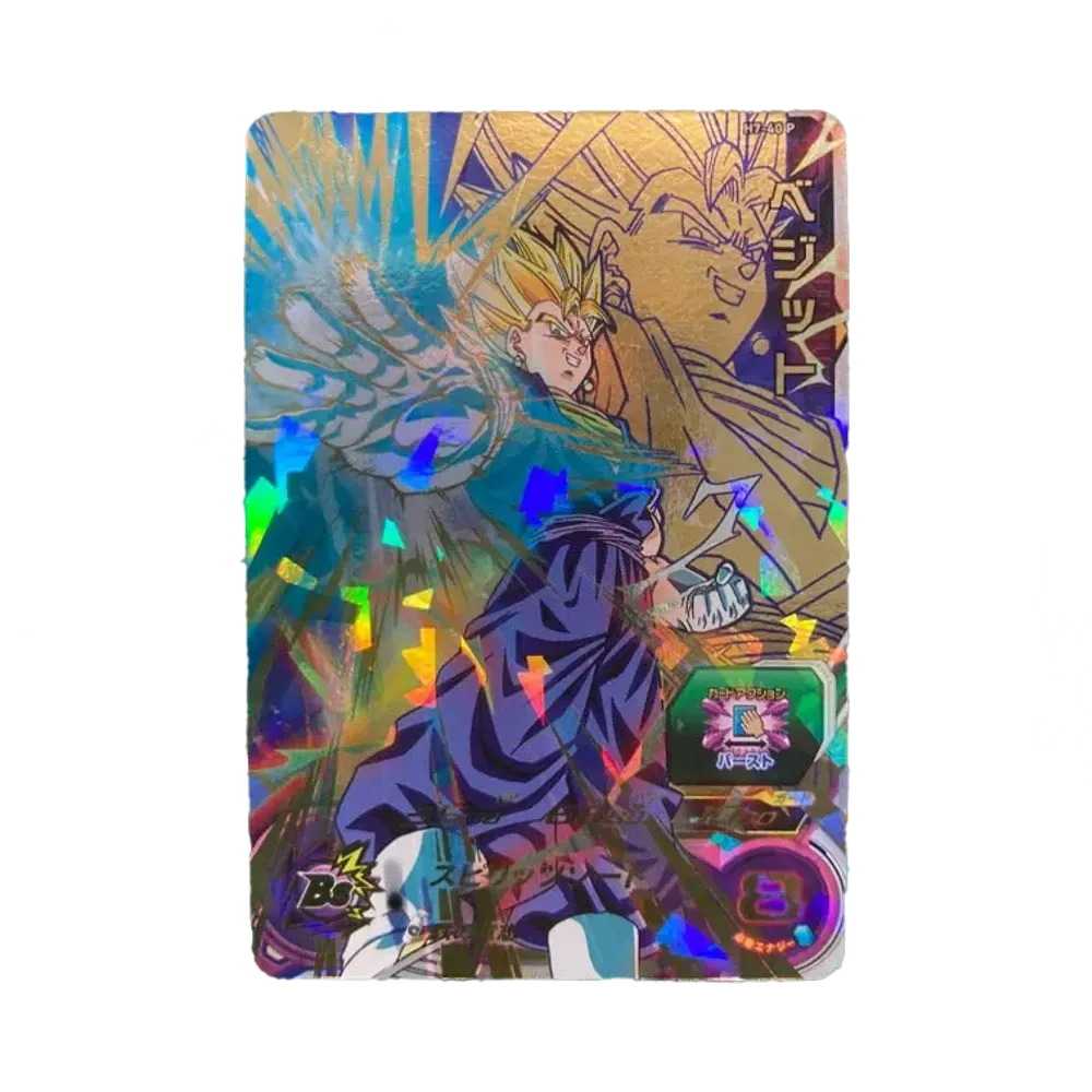 ベジット UR[H7-40-P](スーパードラゴンボールヒーローズ  ウルトラゴッドミッション プロモーションカード「スペシャルメモリアルパック Vol.2」)