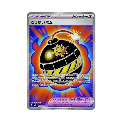 ポケカ】アビスアイの収録カードリスト一覧/最新情報 | スニーカーダンク ポケカ】アビスアイの収録カードリスト一覧/最新情報 | スニーカーダンク