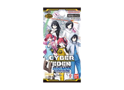 デジモンカードゲーム ブースターパック「サイバーエデン」パック