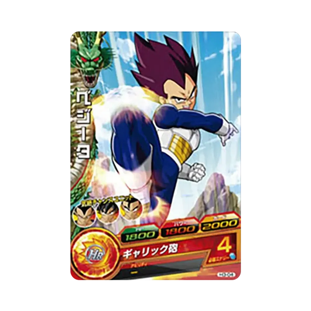 ベジータ C [H3-04](ドラゴンボールヒーローズ「第3弾」)
