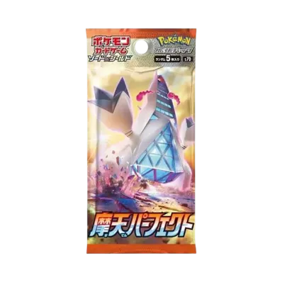 ポケモンカードゲーム ソード & シールド 拡張パック 摩天パーフェクト パック