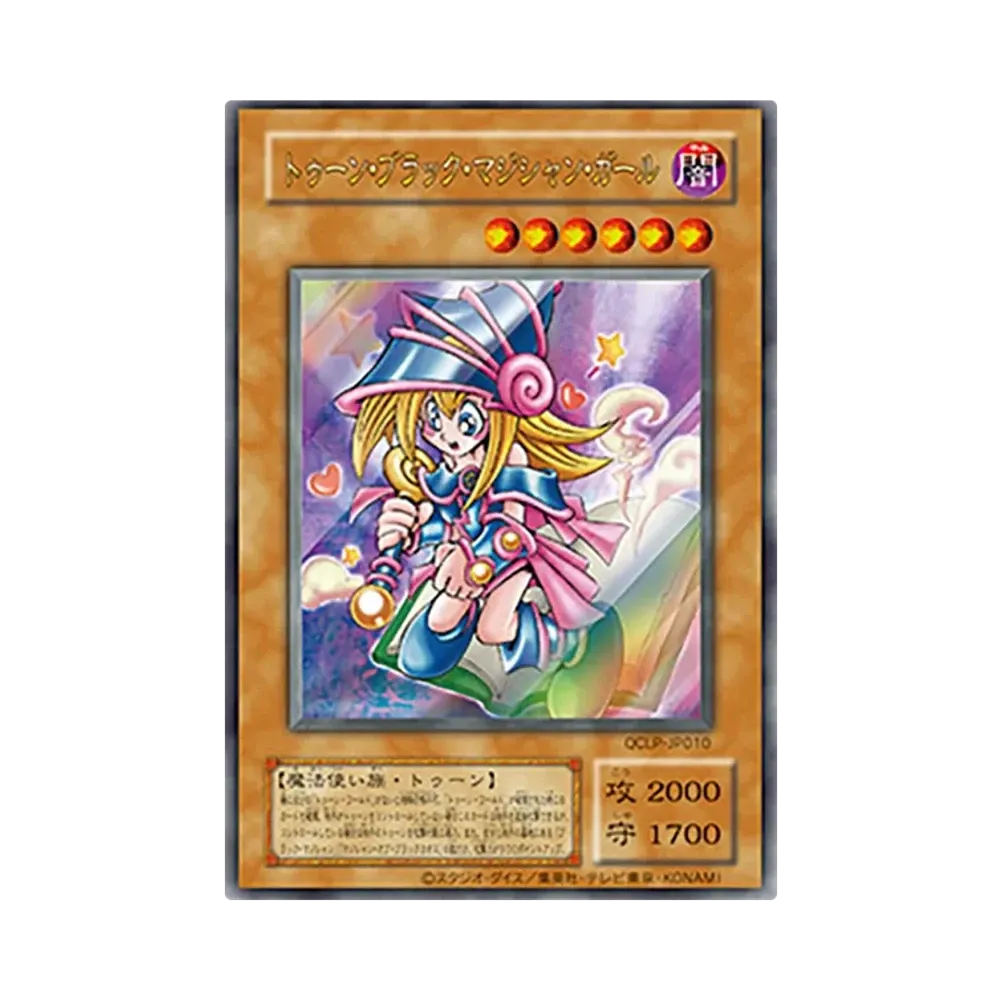 トゥーン・ブラック・マジシャン・ガール (復刻版) UR [QCLP-JP010