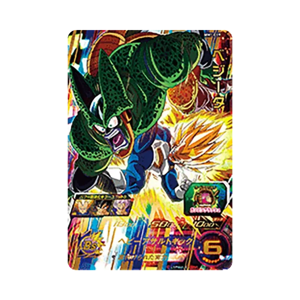 ベジータ UR[MM1-019](スーパードラゴンボールヒーローズ メテオミッション 1弾)
