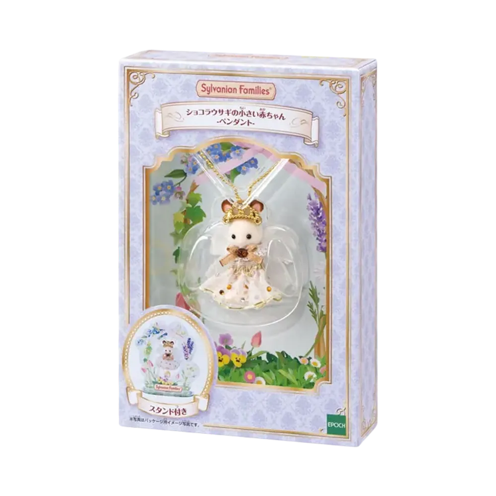 EPOCH "Sylvanian Families" Small Baby Chocolate Rabbit -Pendant-