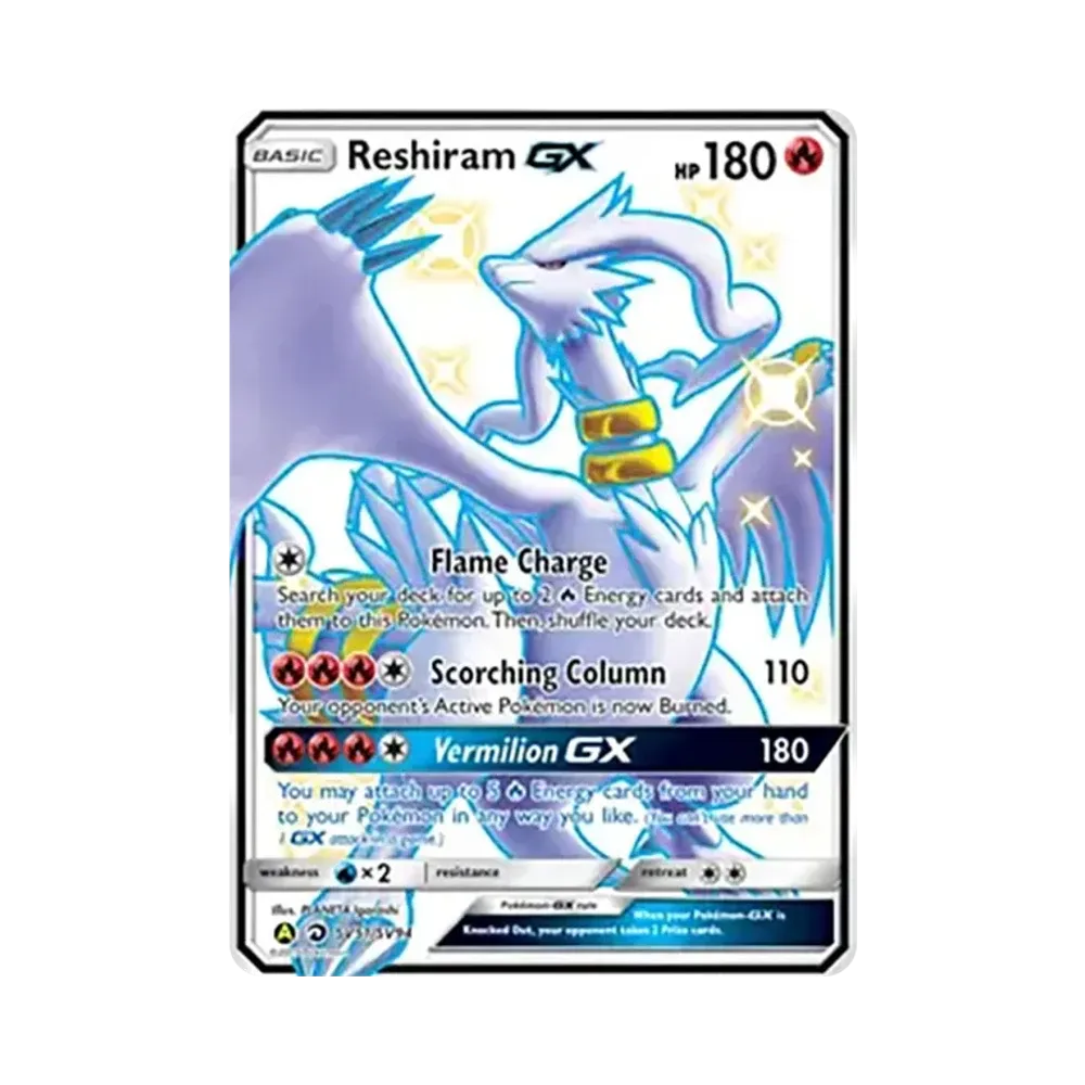 レシラムGX SSR[SM8b 211/150](ハイクラスパック「GXウルトラ