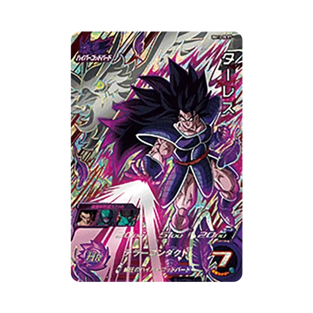 ターレス CP [BM12-DCP7](スーパードラゴンボールヒーローズ「ビッグバンミッション 12弾」)