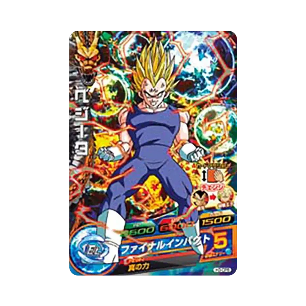 ベジータ CP [H3-CP8](ドラゴンボールヒーローズ「第3弾」)