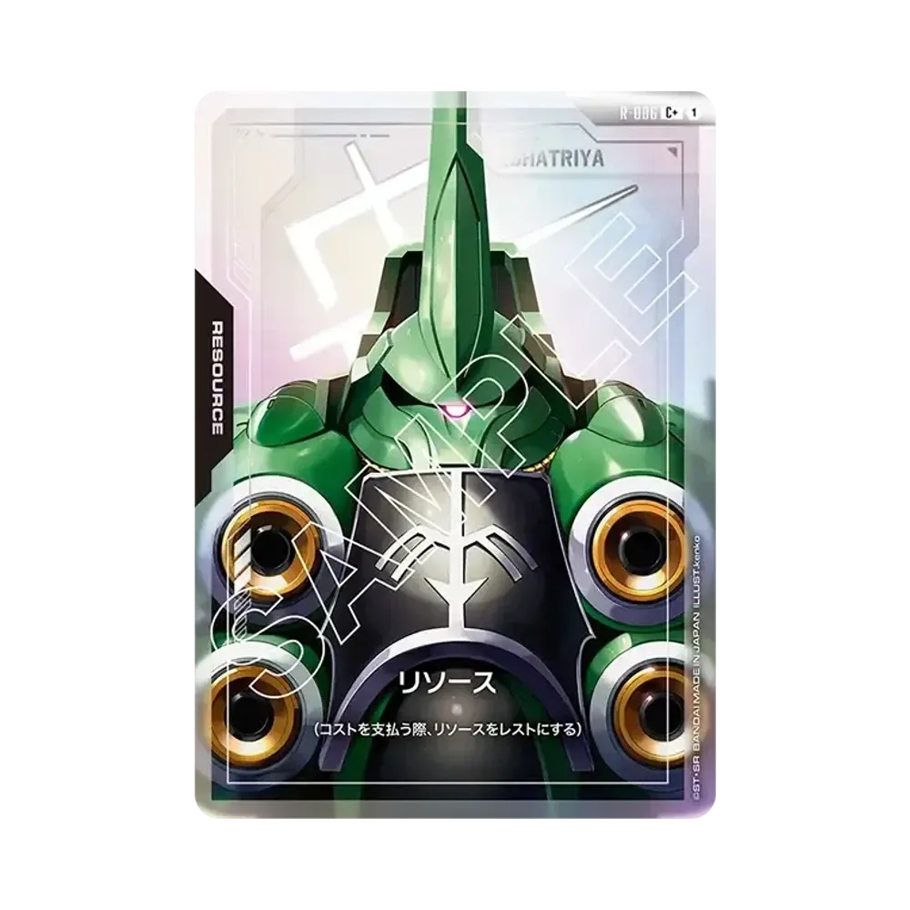 Resource (Kshatriya) C+ [R-006](Booster Packs "Newtype Rising")