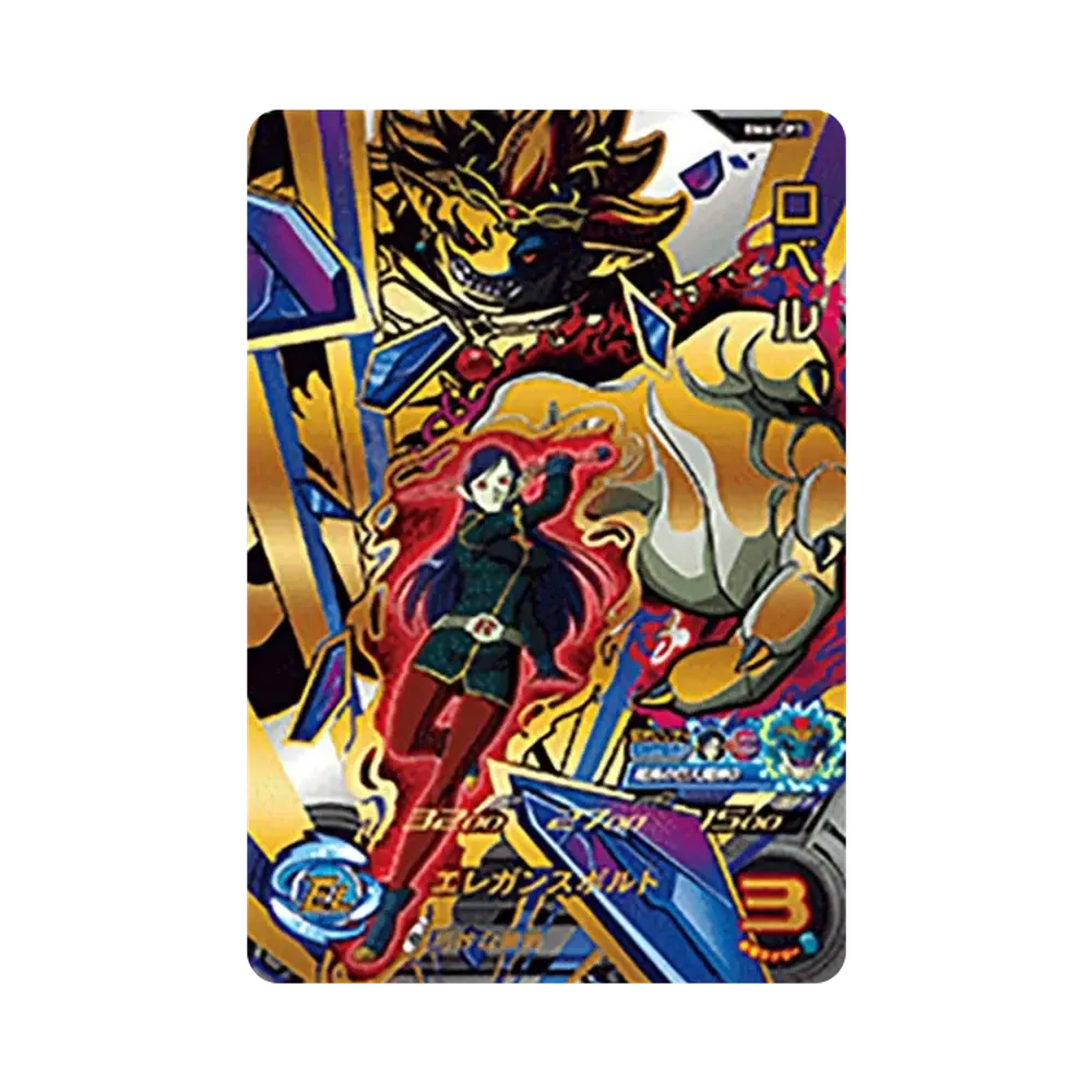 ロベル CP [BM6-CP7](スーパードラゴンボールヒーローズ「ビッグバンミッション 6弾」)