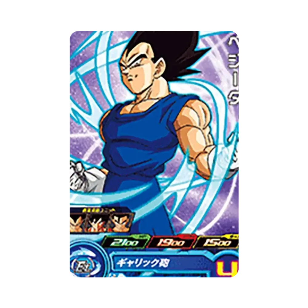 ベジータ C[UGM9-017](スーパードラゴンボールヒーローズ ウルトラゴッドミッション 9弾)