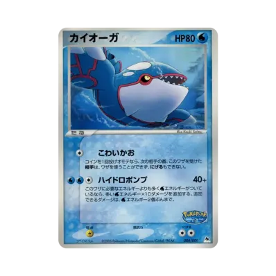 良品】ポケモンカード ホウオウ ポケパーク プロモ 002/009 ホウオウ 良品】ポケモンカード ホウオウ ポケパーク プロモ 002/009 ホウオウ